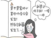 山西瑞蕙昌新型建材有限公司
