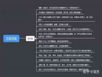 山西瑞蕙昌新型建材有限公司