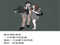 山西瑞蕙昌新型建材有限公司