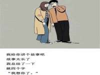 山西瑞蕙昌新型建材有限公司