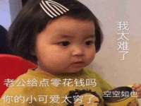 山西瑞蕙昌新型建材有限公司