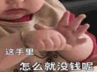 山西瑞蕙昌新型建材有限公司