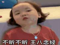 山西瑞蕙昌新型建材有限公司