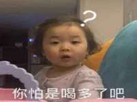 山西瑞蕙昌新型建材有限公司
