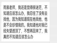 山西瑞蕙昌新型建材有限公司