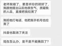 山西瑞蕙昌新型建材有限公司