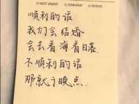 山西瑞蕙昌新型建材有限公司