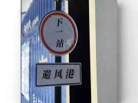 山西瑞蕙昌新型建材有限公司
