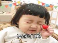 山西瑞蕙昌新型建材有限公司
