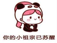 山西瑞蕙昌新型建材有限公司