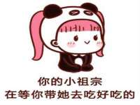 山西瑞蕙昌新型建材有限公司