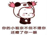 山西瑞蕙昌新型建材有限公司