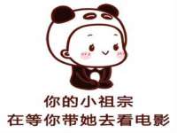 山西瑞蕙昌新型建材有限公司