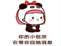 山西瑞蕙昌新型建材有限公司