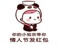 山西瑞蕙昌新型建材有限公司