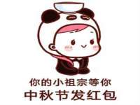 山西瑞蕙昌新型建材有限公司