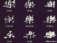 山西瑞蕙昌新型建材有限公司
