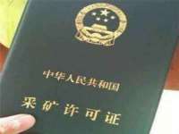 山西瑞蕙昌新型建材有限公司