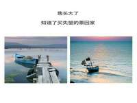 山西瑞蕙昌新型建材有限公司
