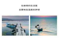 山西瑞蕙昌新型建材有限公司