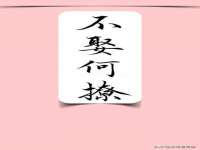 山西瑞蕙昌新型建材有限公司