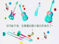 山西瑞蕙昌新型建材有限公司