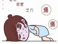 山西瑞蕙昌新型建材有限公司
