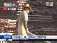 山西瑞蕙昌新型建材有限公司