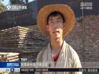 山西瑞蕙昌新型建材有限公司