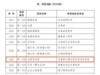 山西瑞蕙昌新型建材有限公司