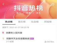 山西瑞蕙昌新型建材有限公司