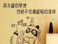 山西瑞蕙昌新型建材有限公司