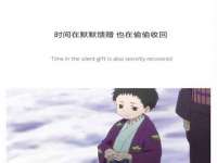 山西瑞蕙昌新型建材有限公司