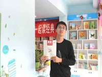山西瑞蕙昌新型建材有限公司