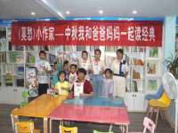 山西瑞蕙昌新型建材有限公司