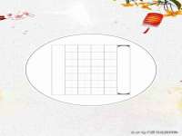 山西瑞蕙昌新型建材有限公司