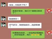 山西瑞蕙昌新型建材有限公司