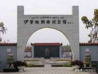 山西瑞蕙昌新型建材有限公司