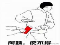 山西瑞蕙昌新型建材有限公司