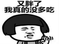 山西瑞蕙昌新型建材有限公司