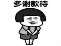 山西瑞蕙昌新型建材有限公司