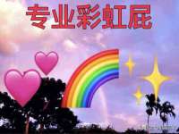 山西瑞蕙昌新型建材有限公司