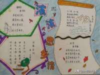 山西瑞蕙昌新型建材有限公司