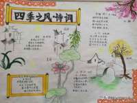 山西瑞蕙昌新型建材有限公司