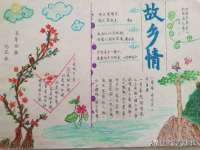 山西瑞蕙昌新型建材有限公司