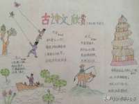 山西瑞蕙昌新型建材有限公司