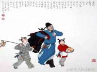 山西瑞蕙昌新型建材有限公司