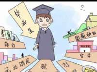 山西瑞蕙昌新型建材有限公司