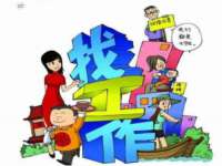 山西瑞蕙昌新型建材有限公司