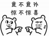 山西瑞蕙昌新型建材有限公司